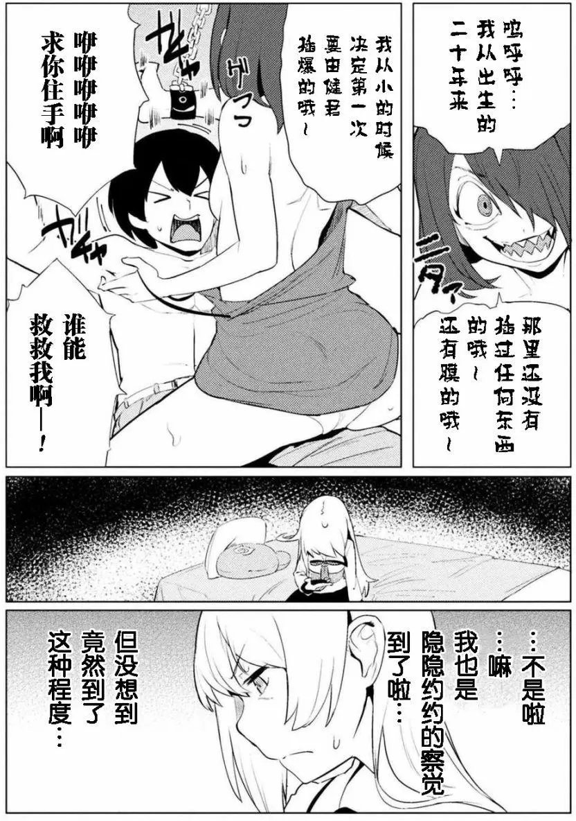第07回