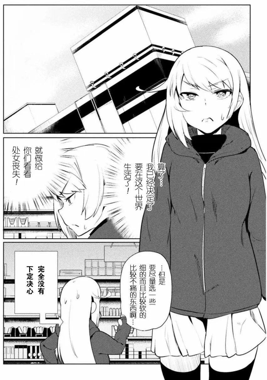 第07回