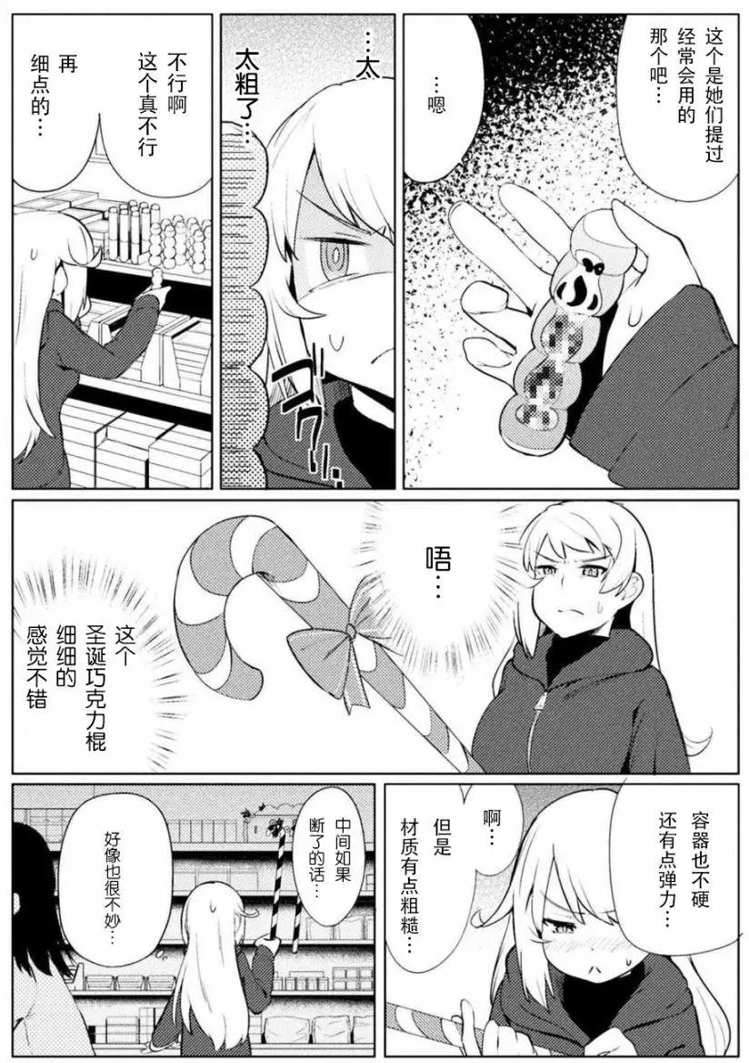 第07回