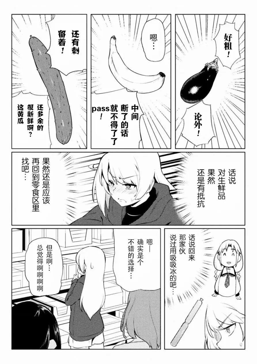 第07回