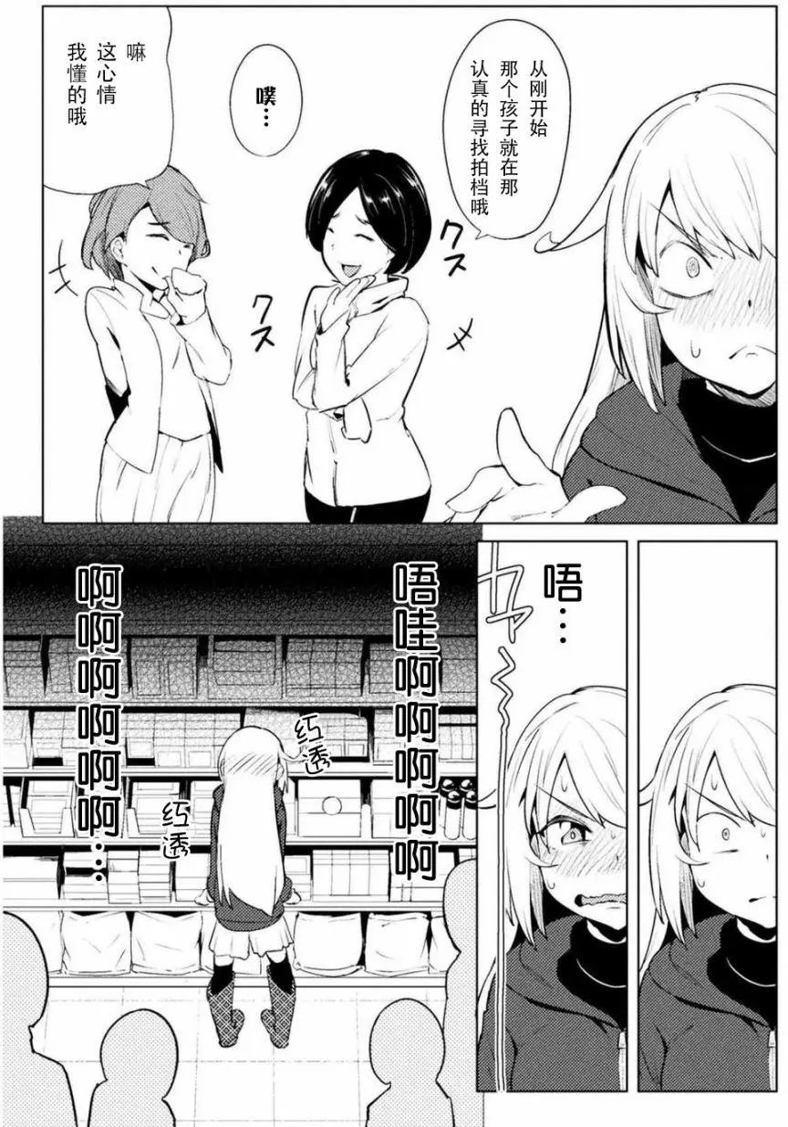 第07回