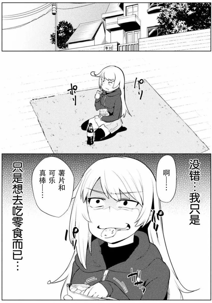 第07回