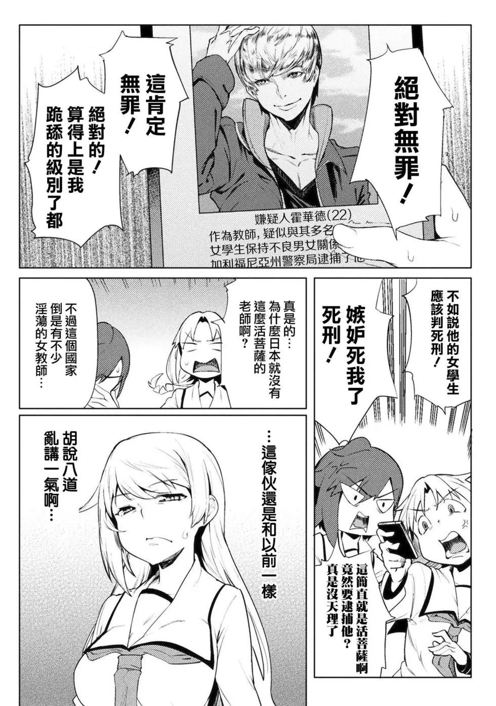 第08回