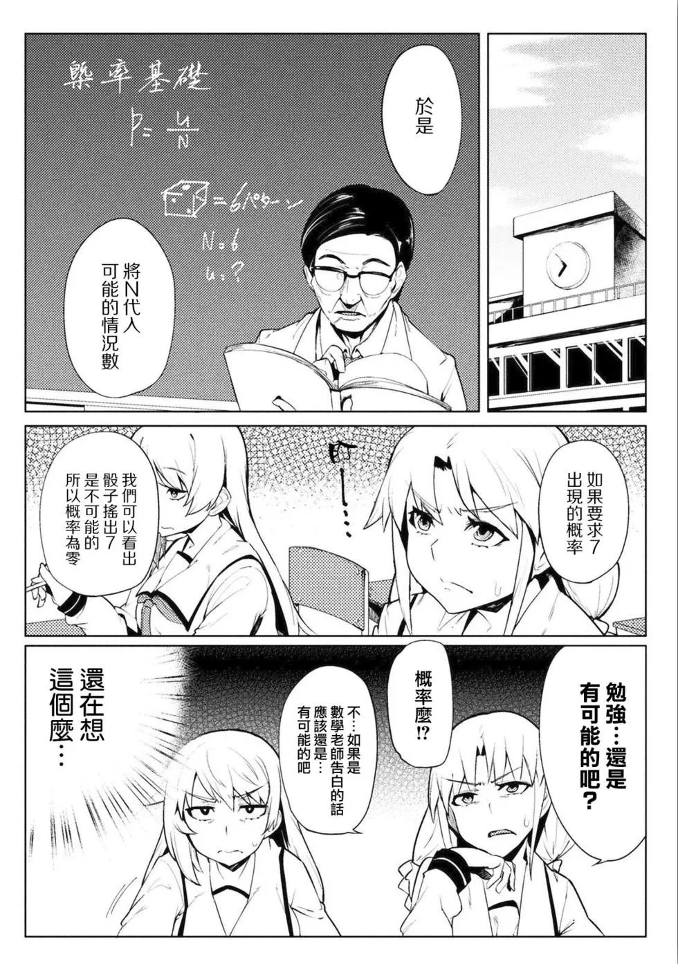 第08回