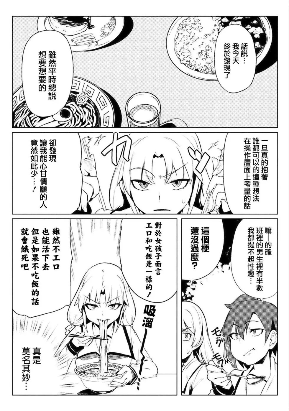 第08回