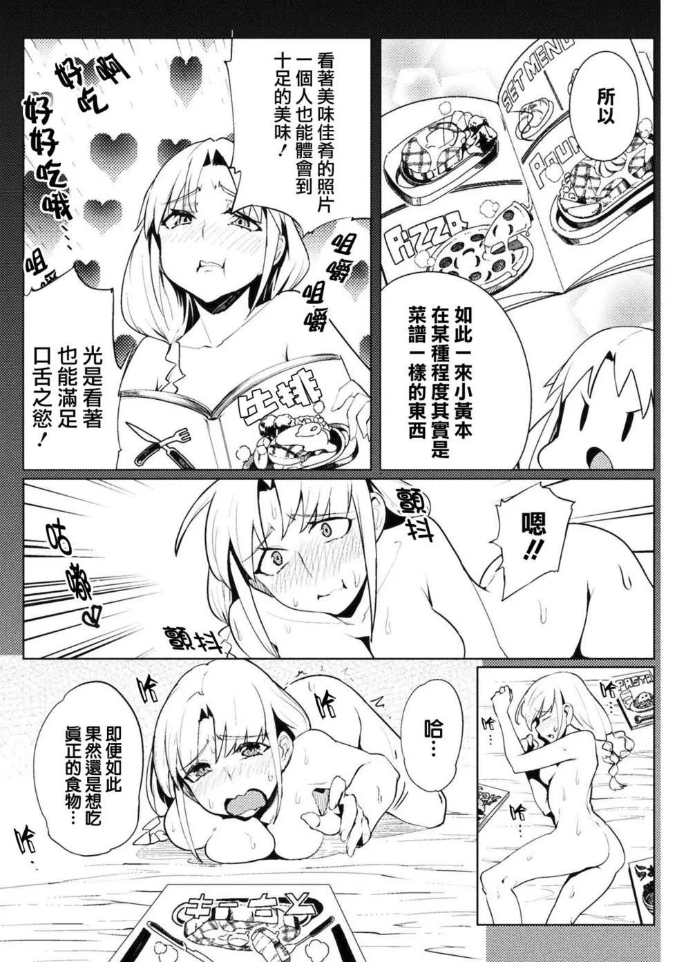 第08回