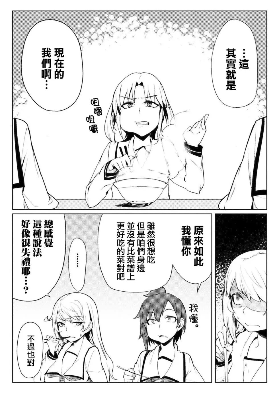 第08回