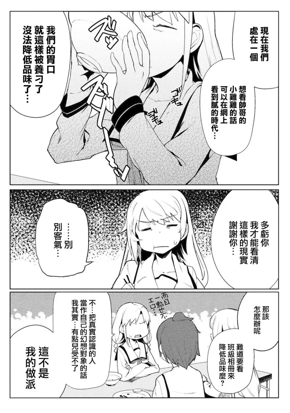 第08回