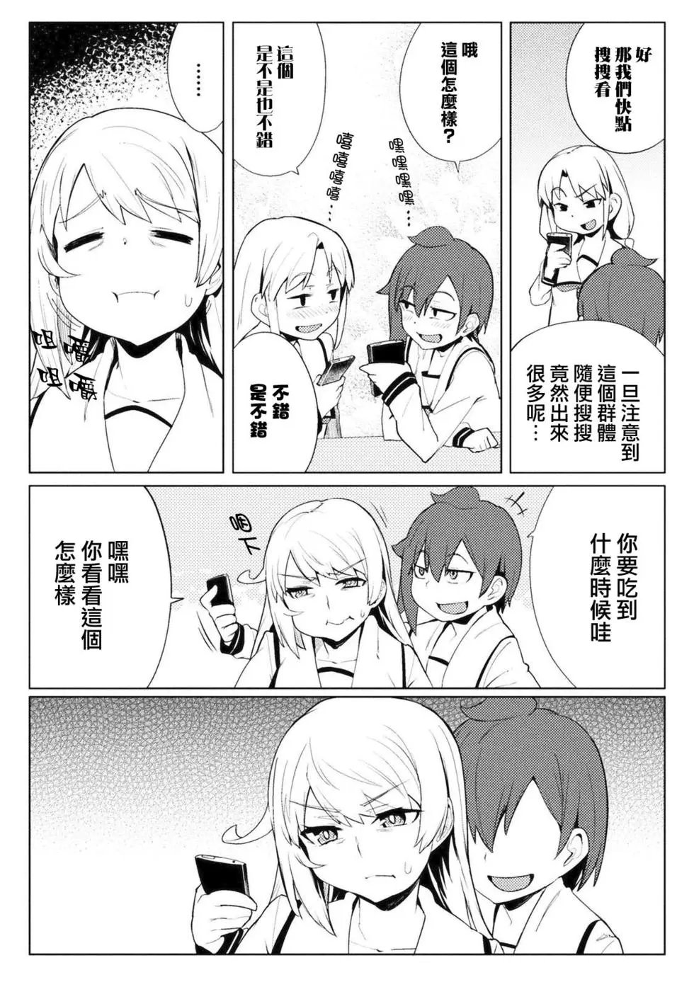 第08回