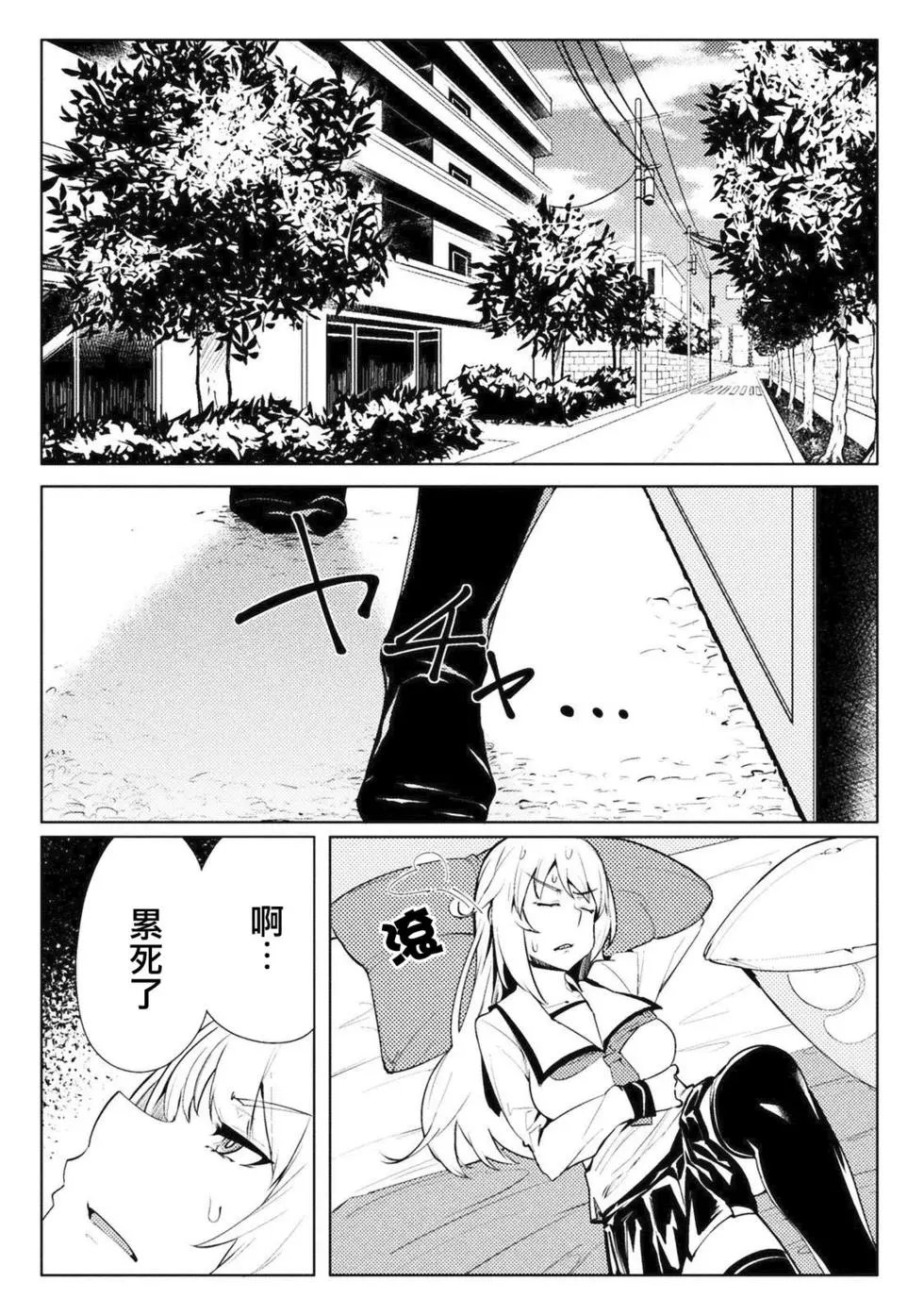 第08回