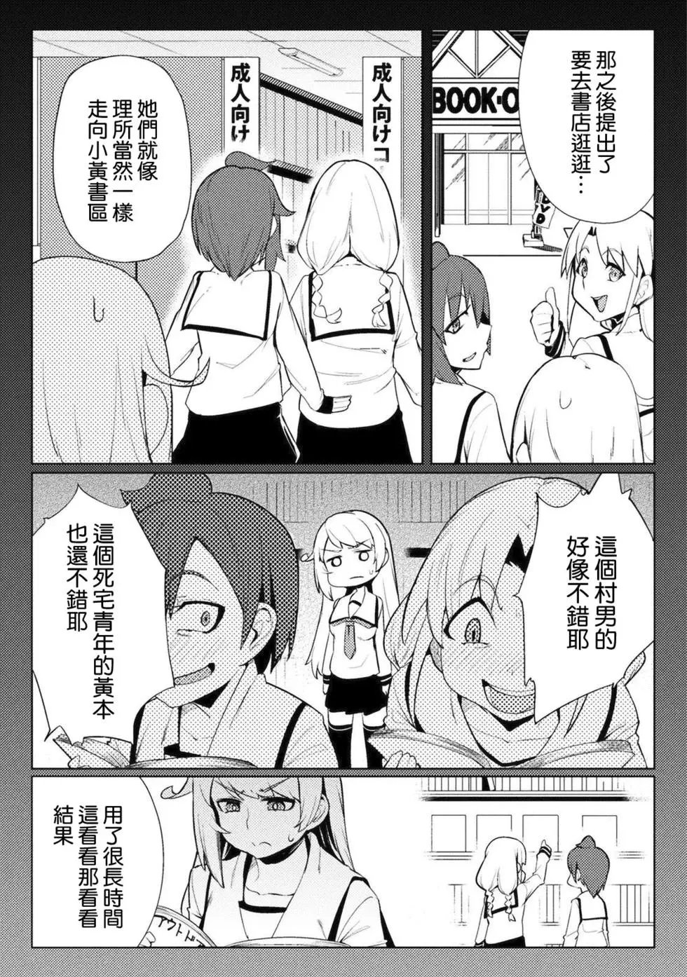 第08回