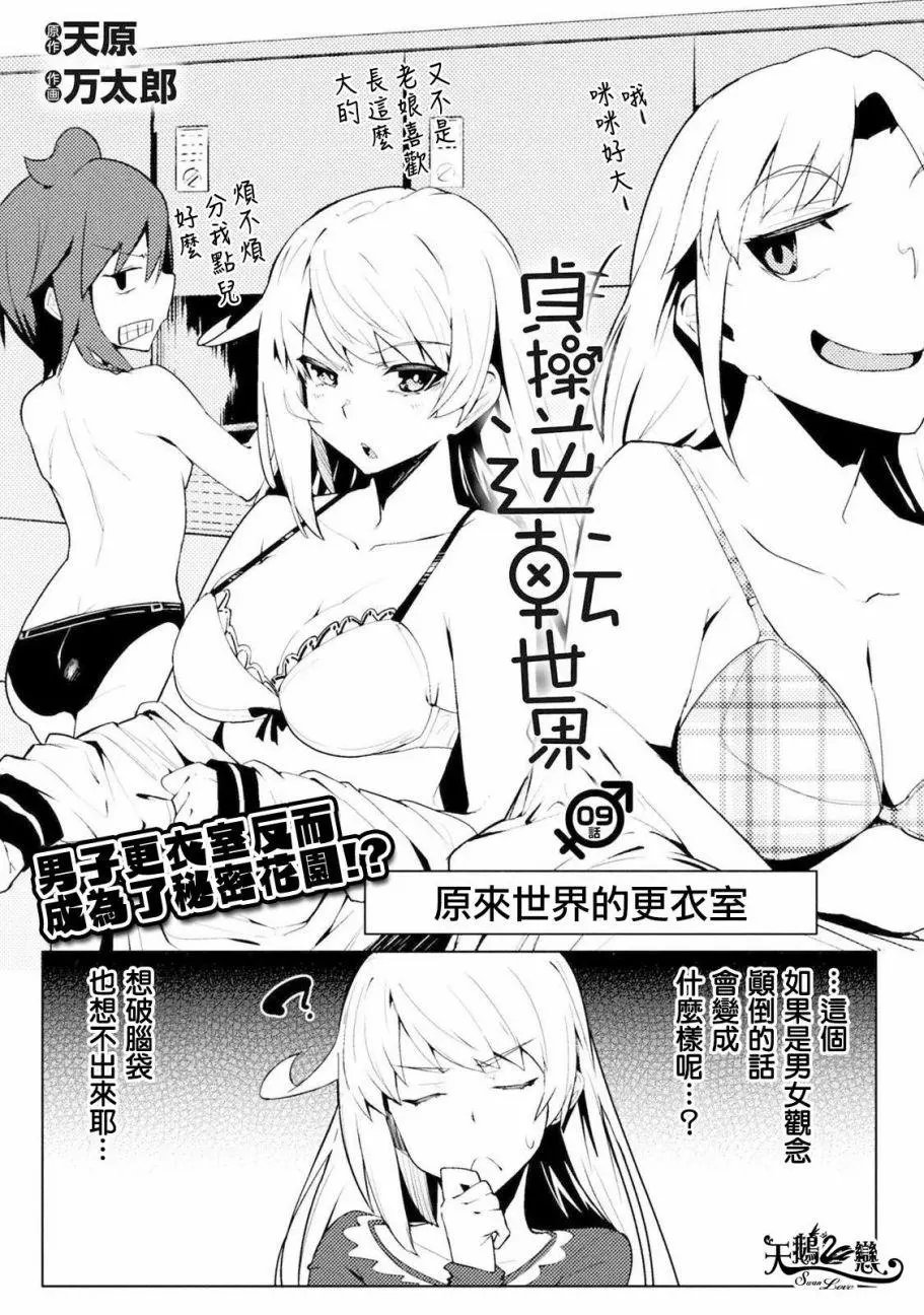 第09回