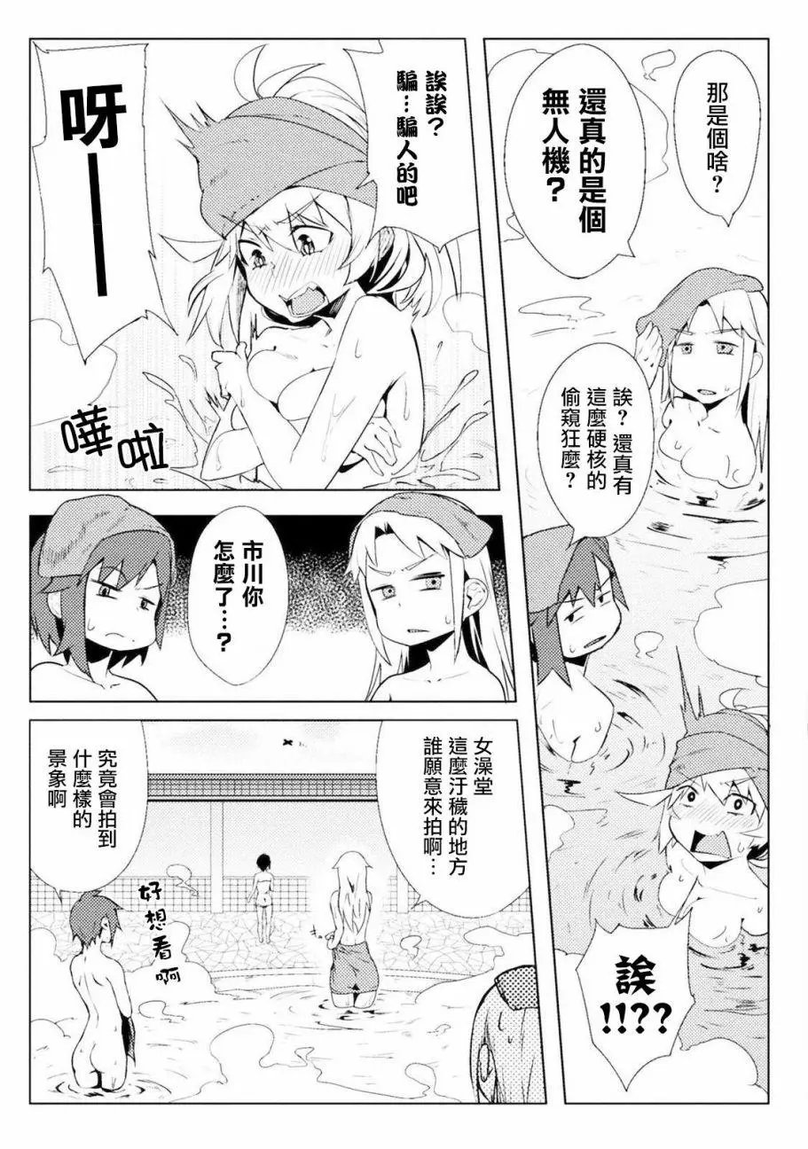 第09回
