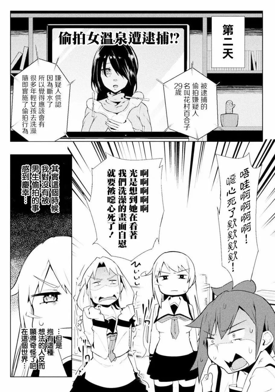 第09回