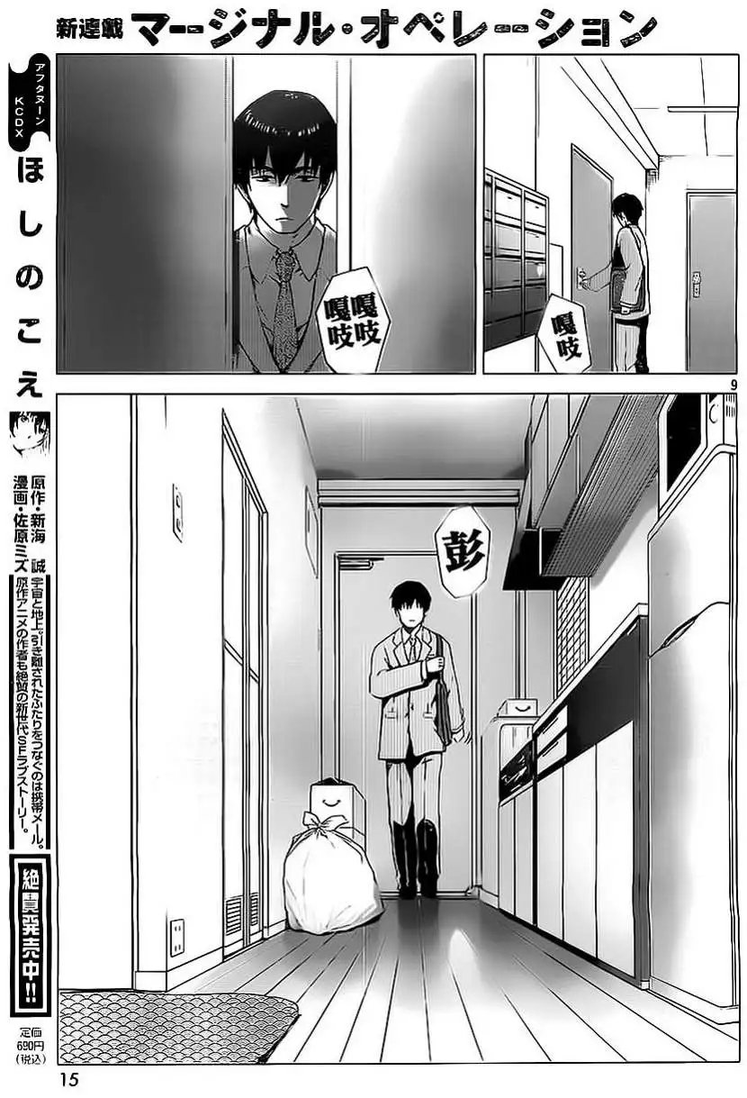 第01回