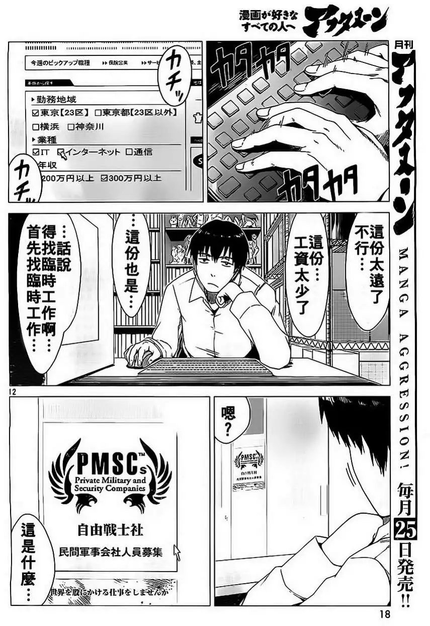 第01回