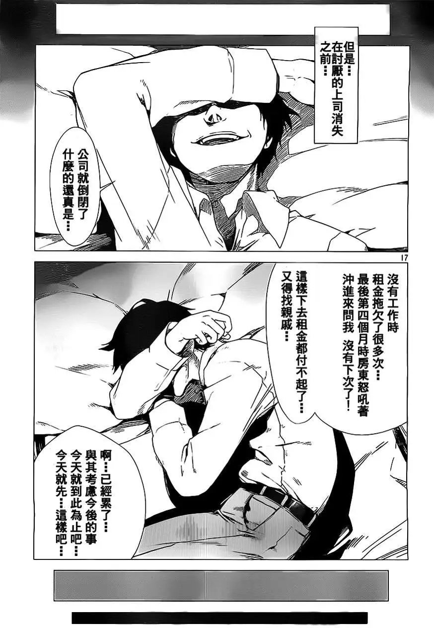 第01回