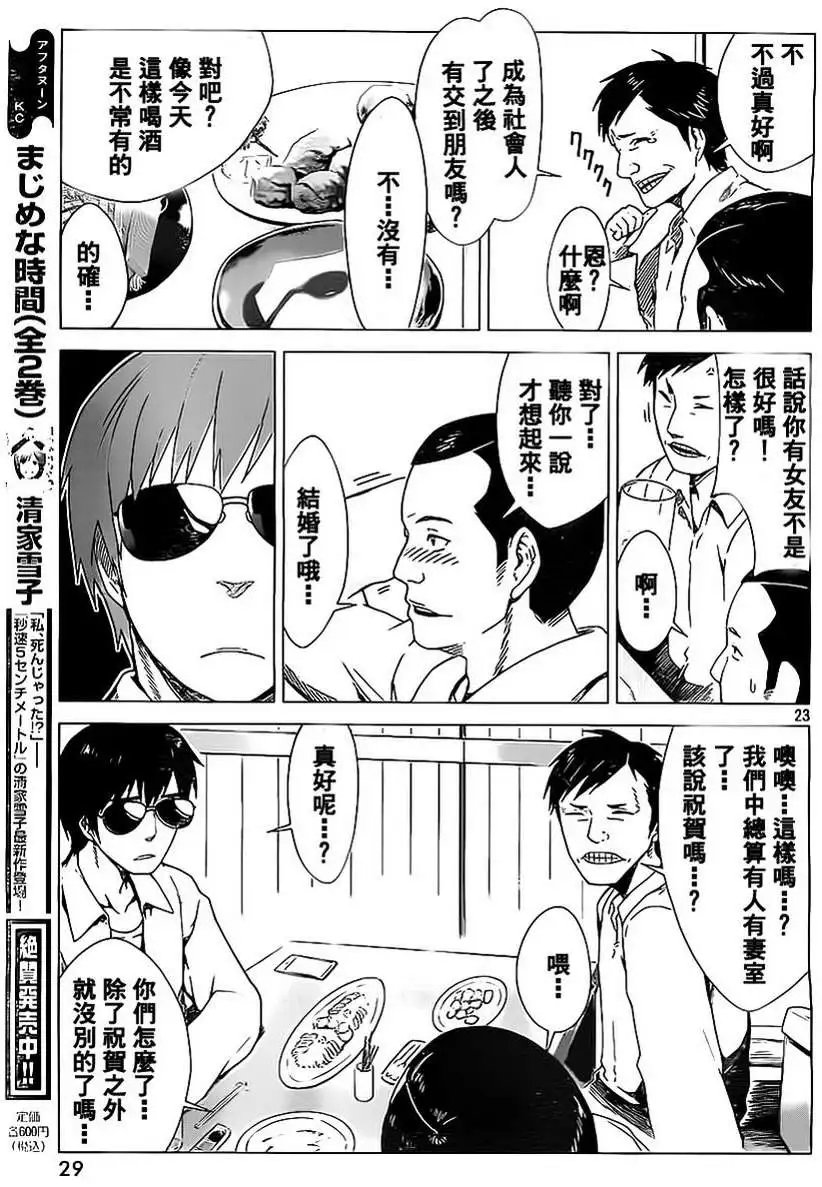 第01回
