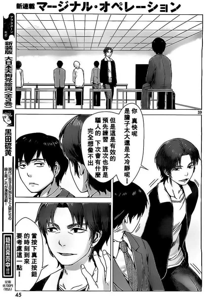 第01回