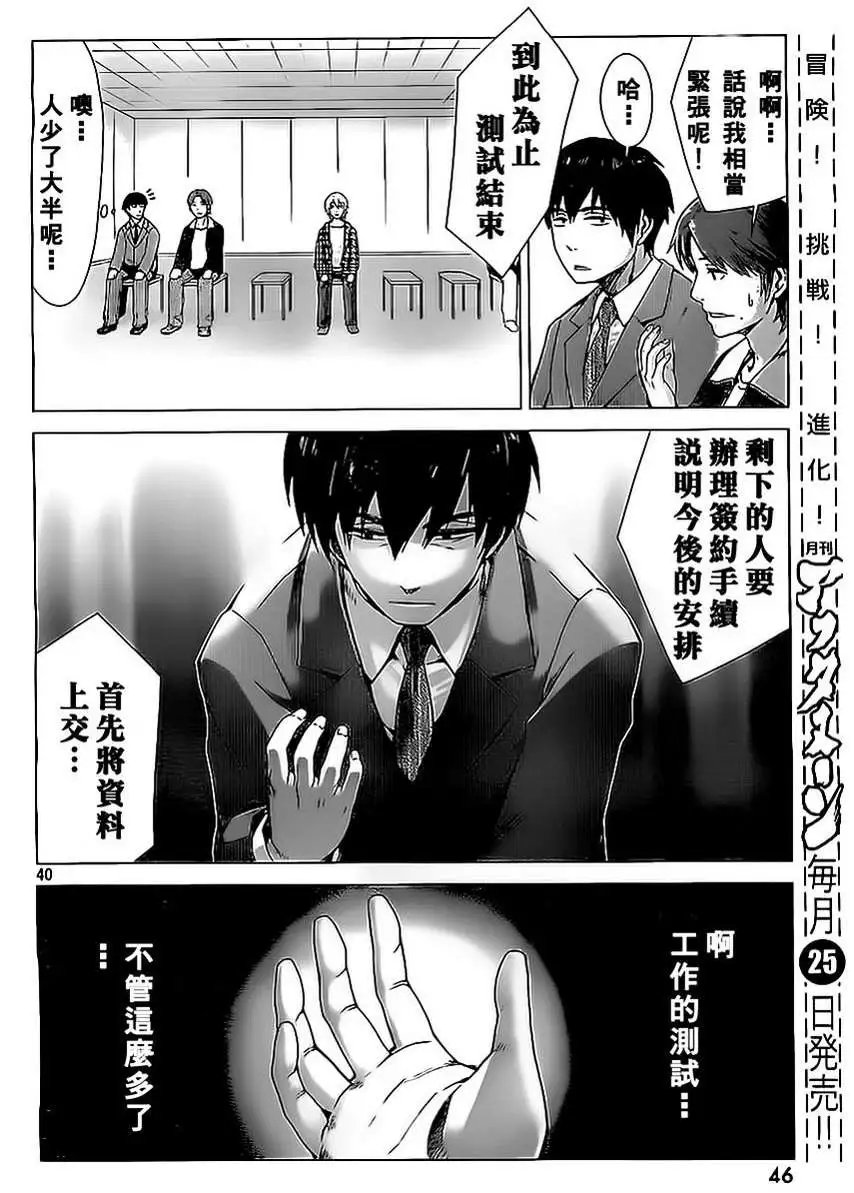 第01回