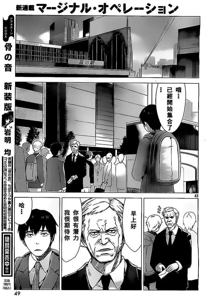 第01回