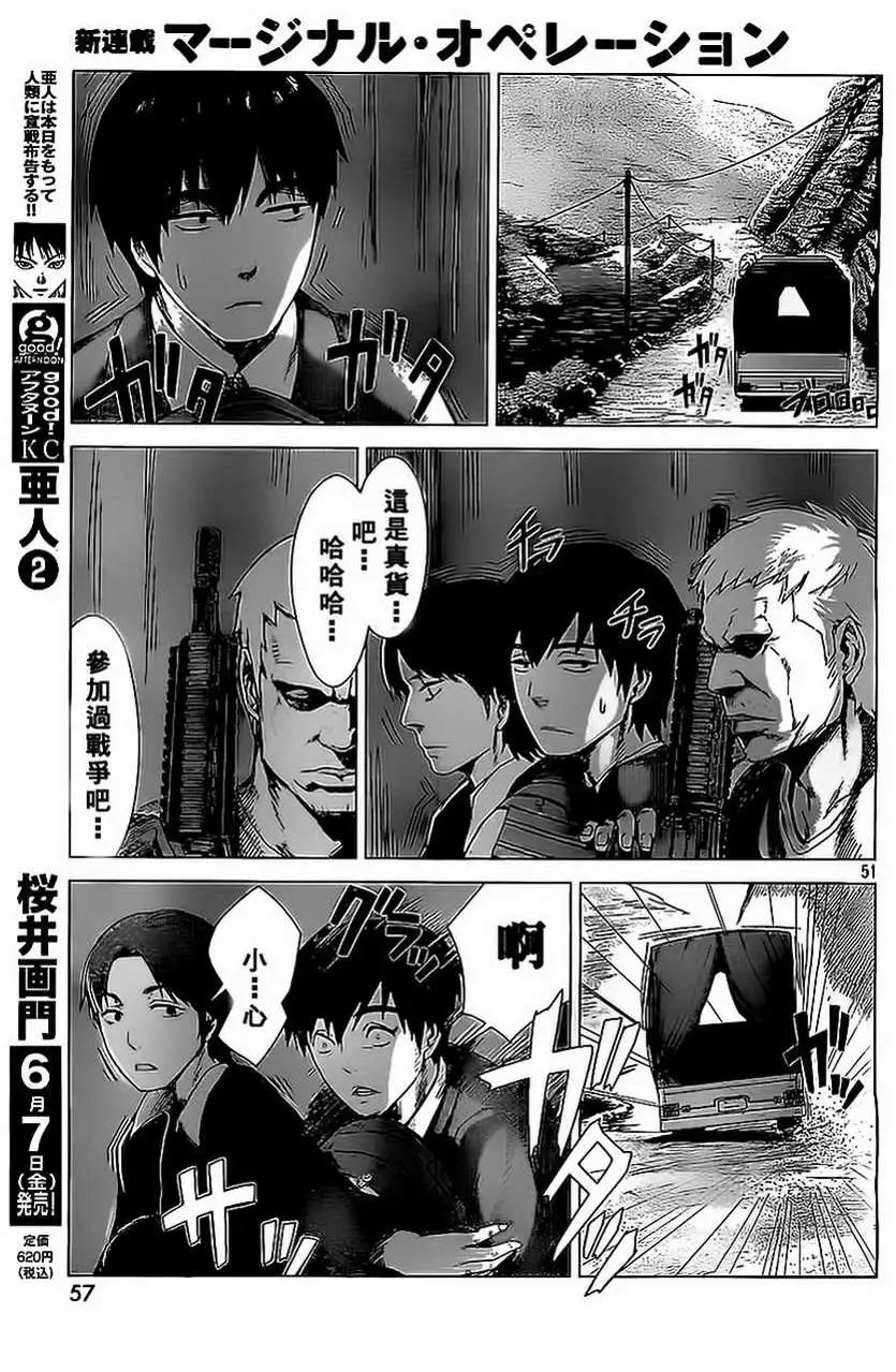 第01回