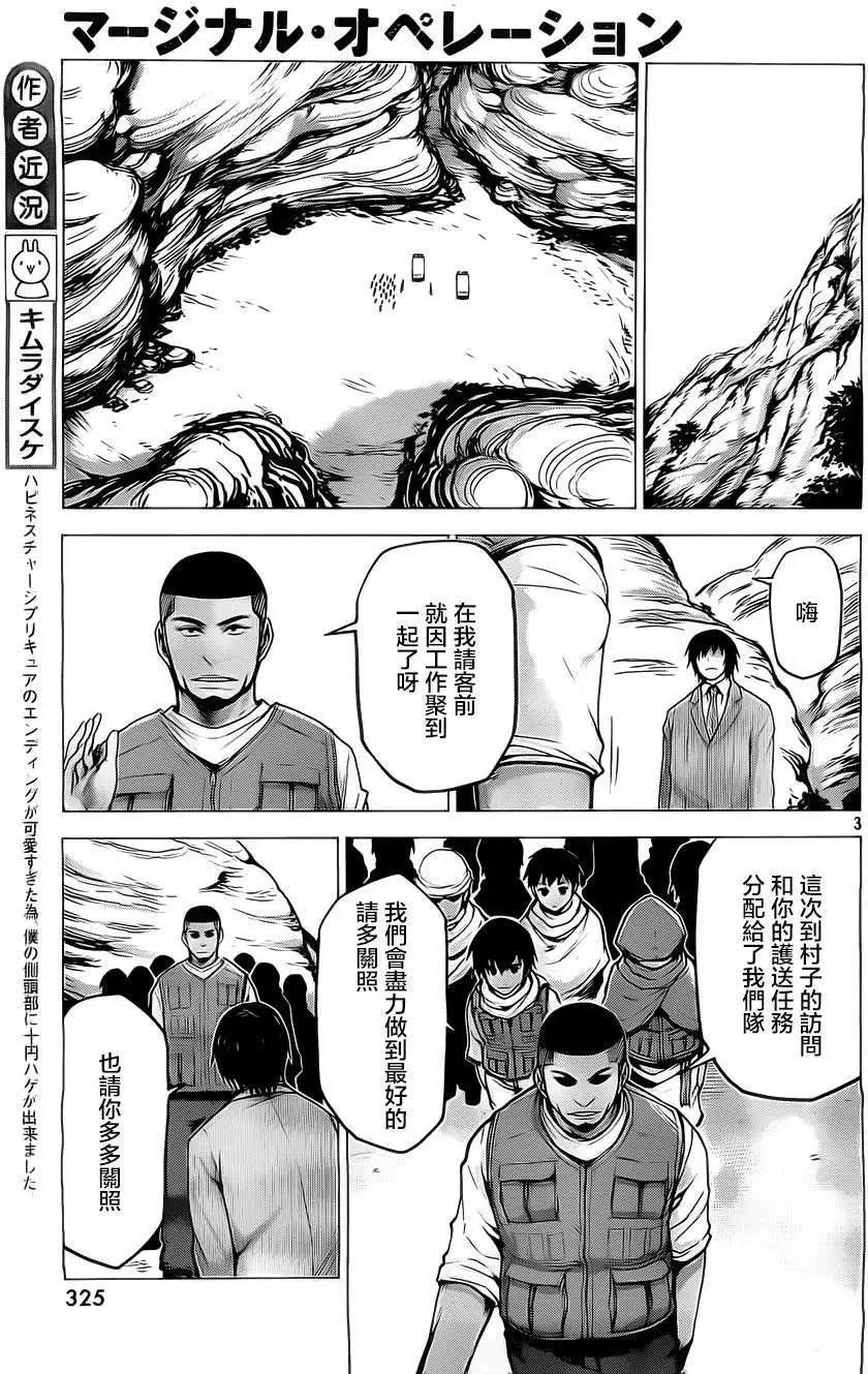 第11回