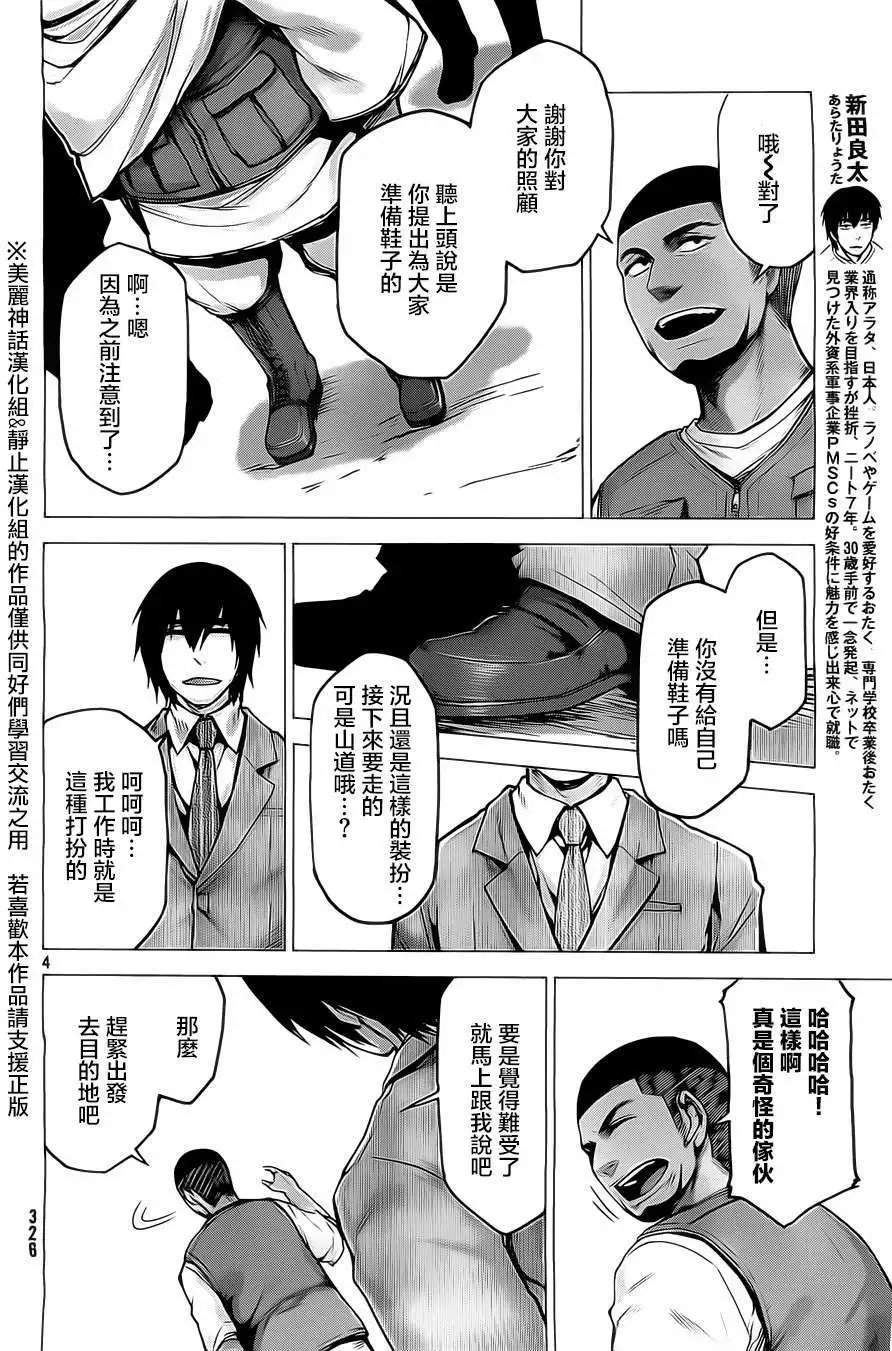 第11回