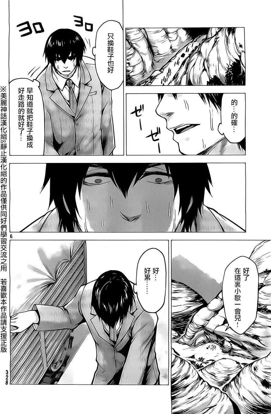 第11回