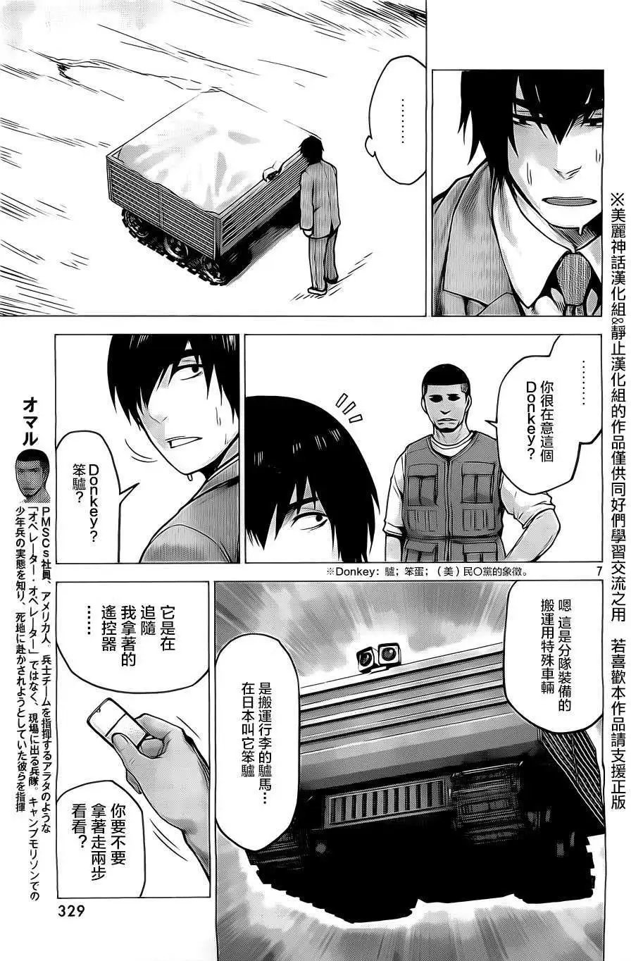 第11回