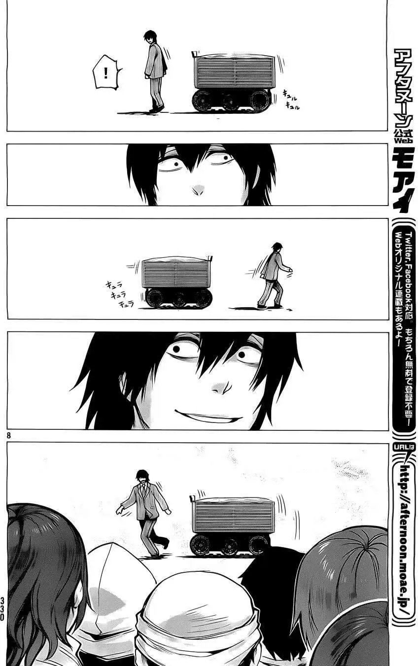 第11回