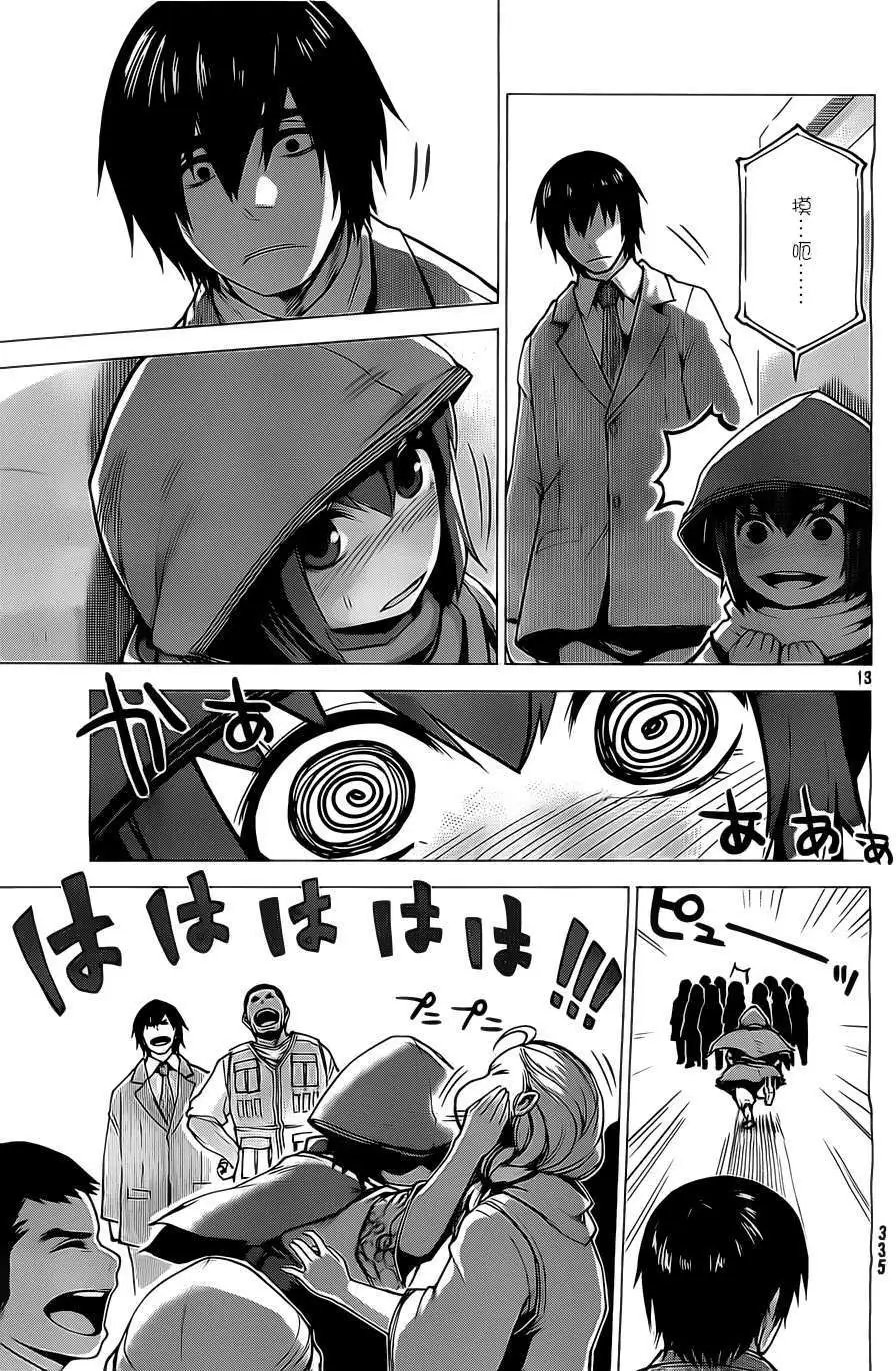 第11回