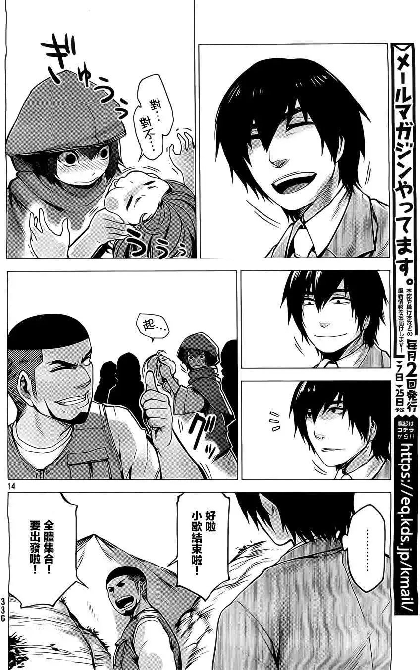 第11回