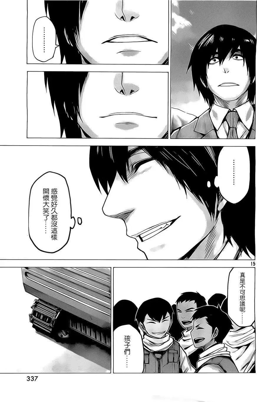 第11回
