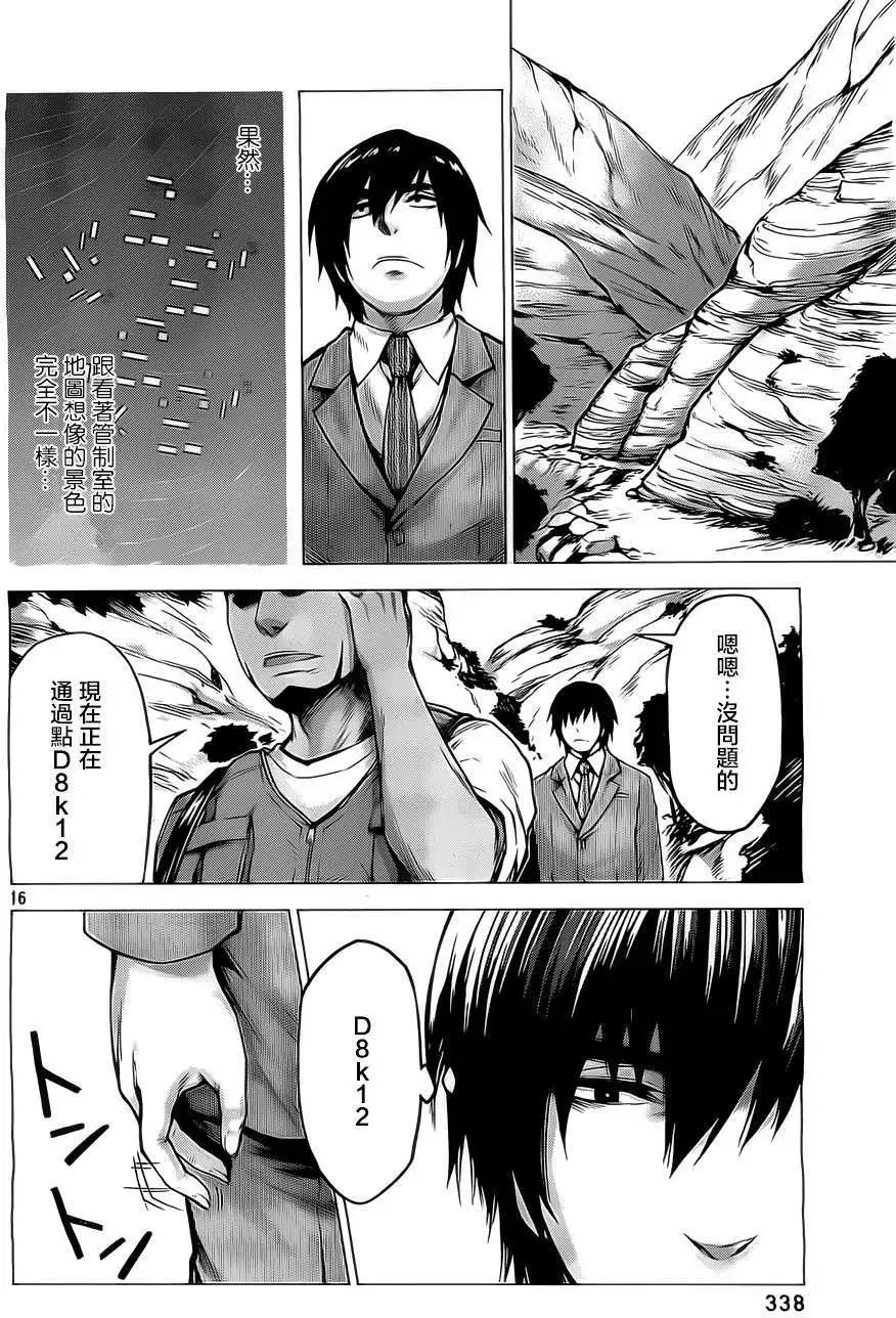 第11回