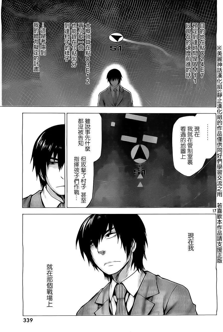 第11回