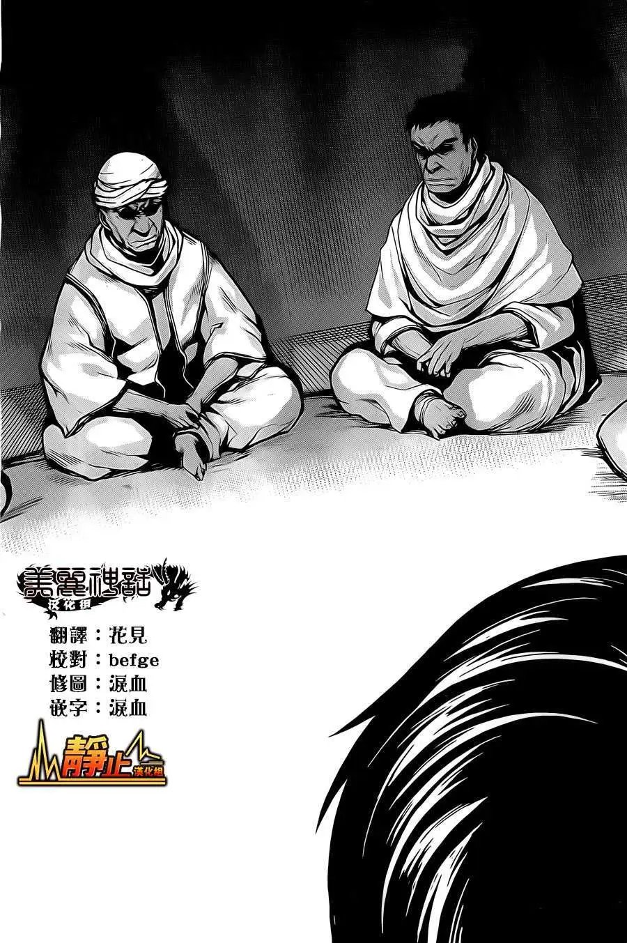 第11回