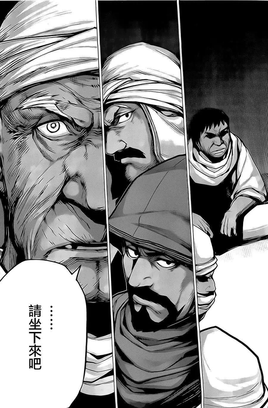 第11回