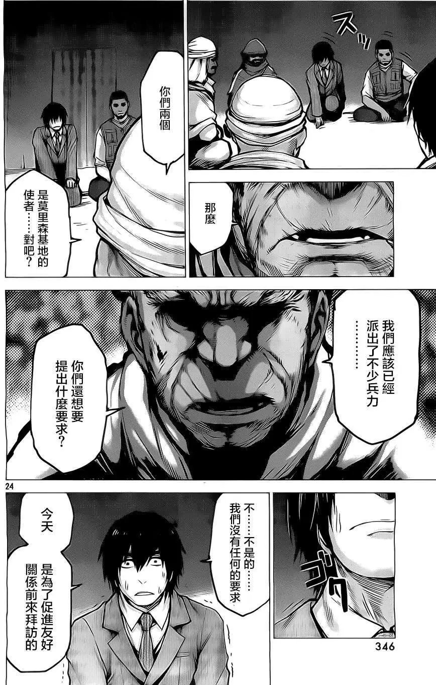 第11回