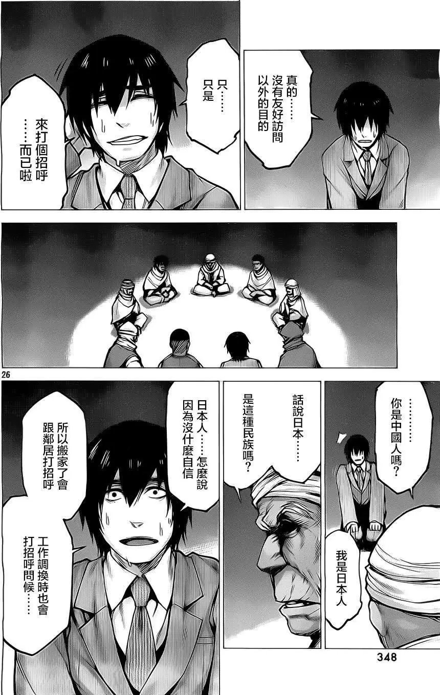 第11回