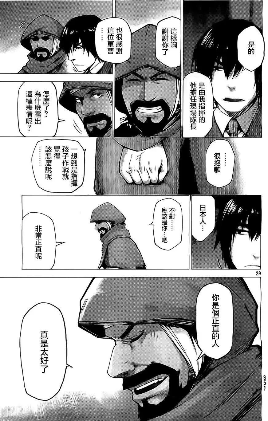 第11回