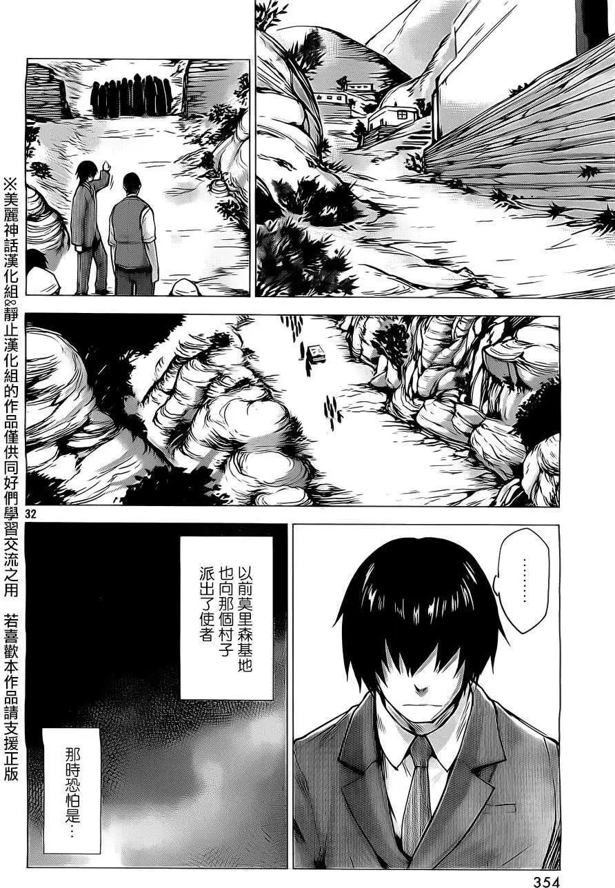 第11回