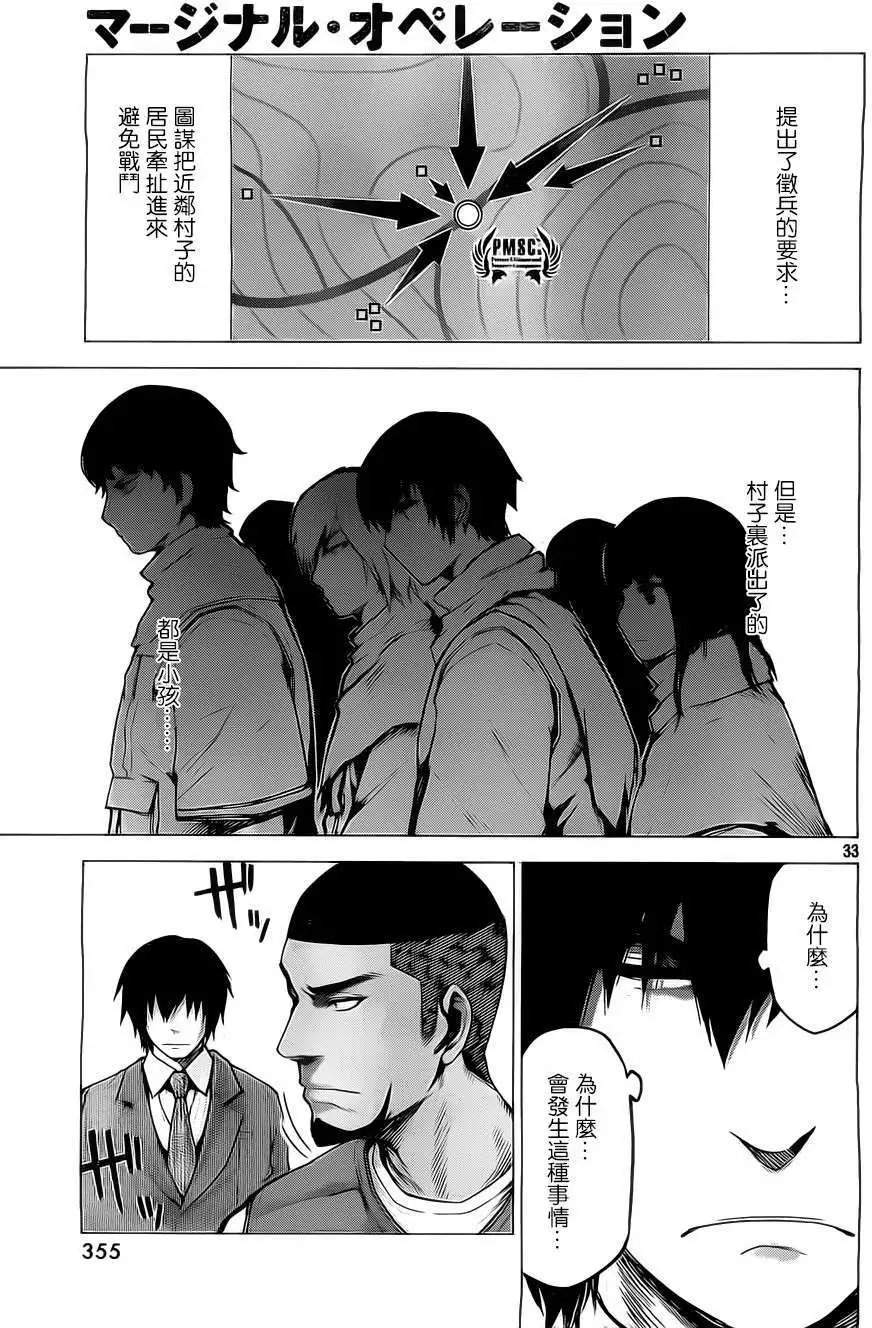 第11回