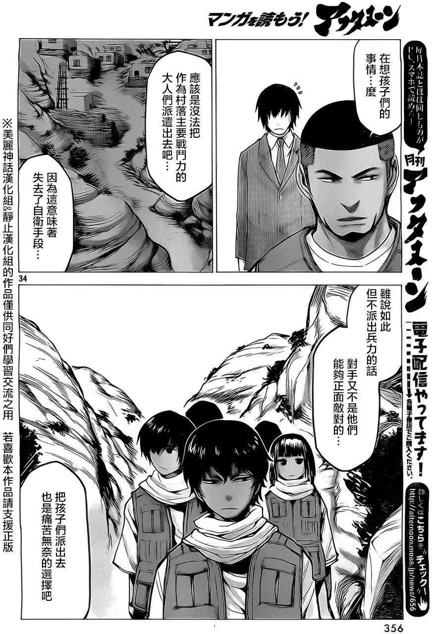 第11回