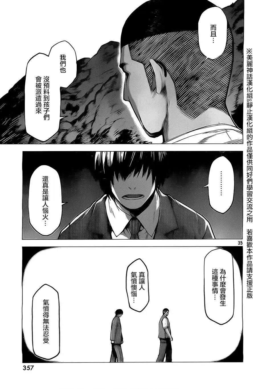 第11回