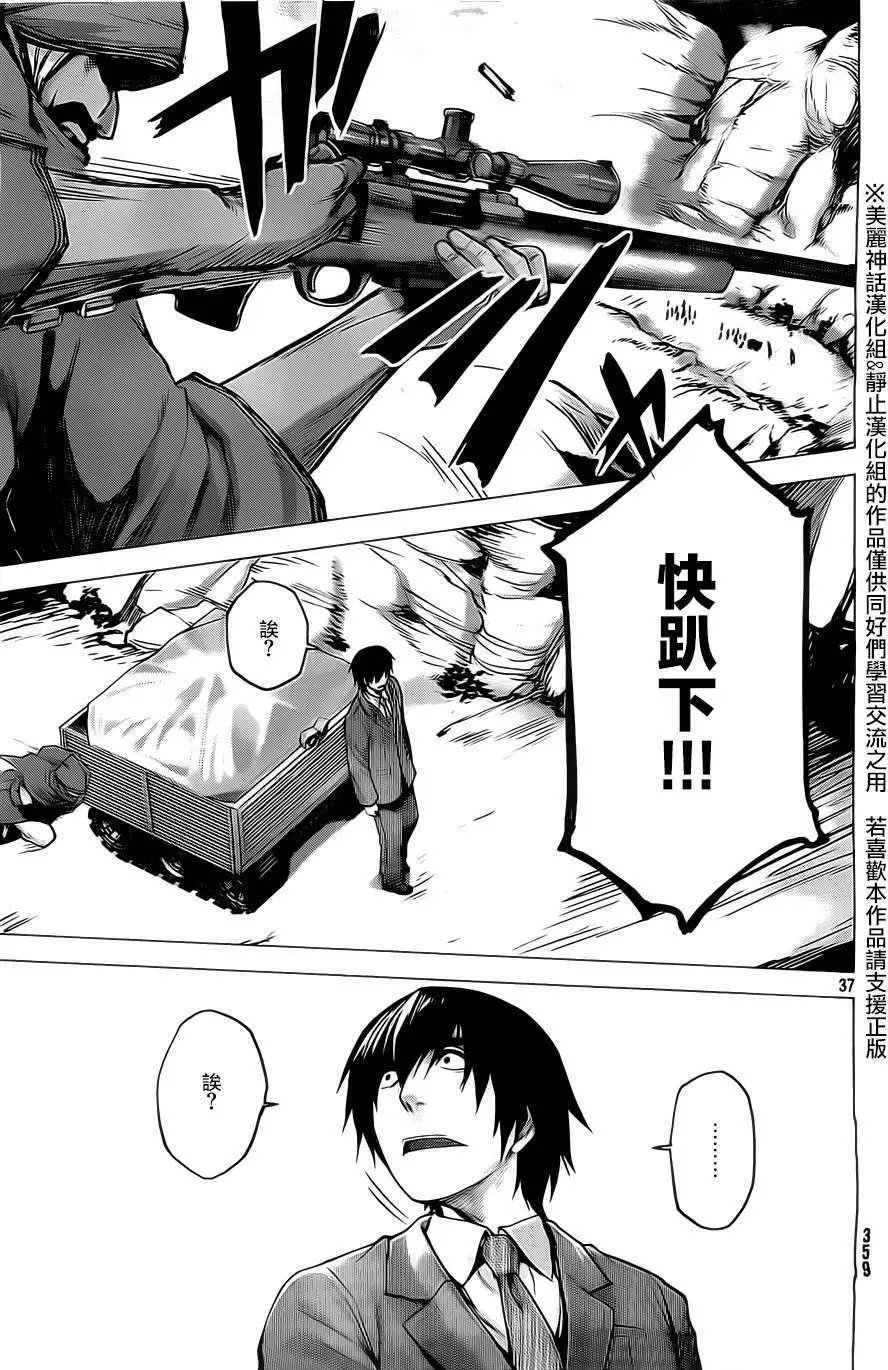 第11回