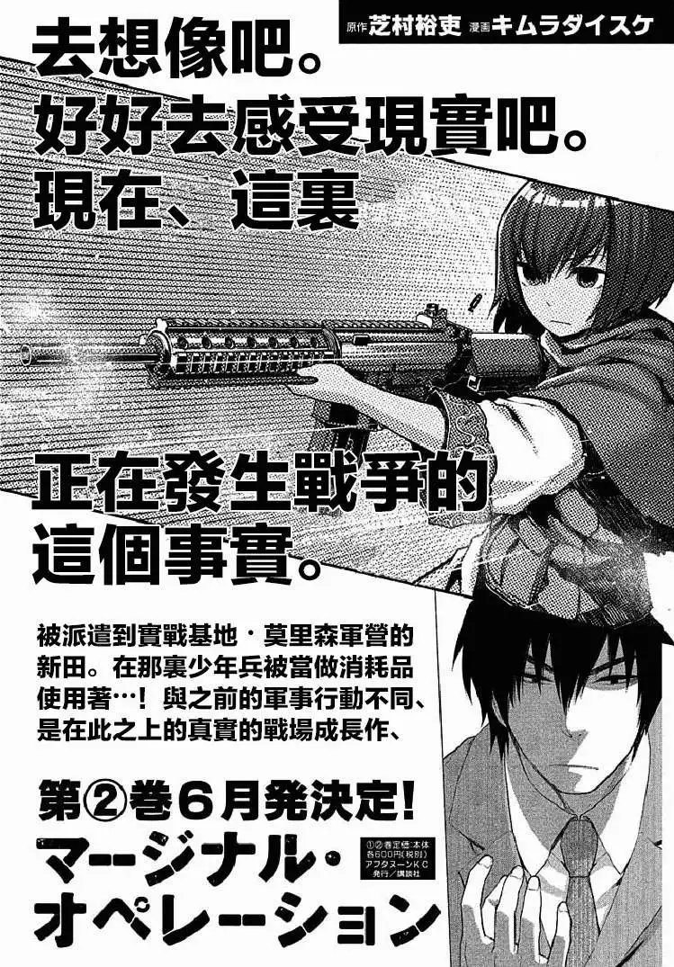 第12回