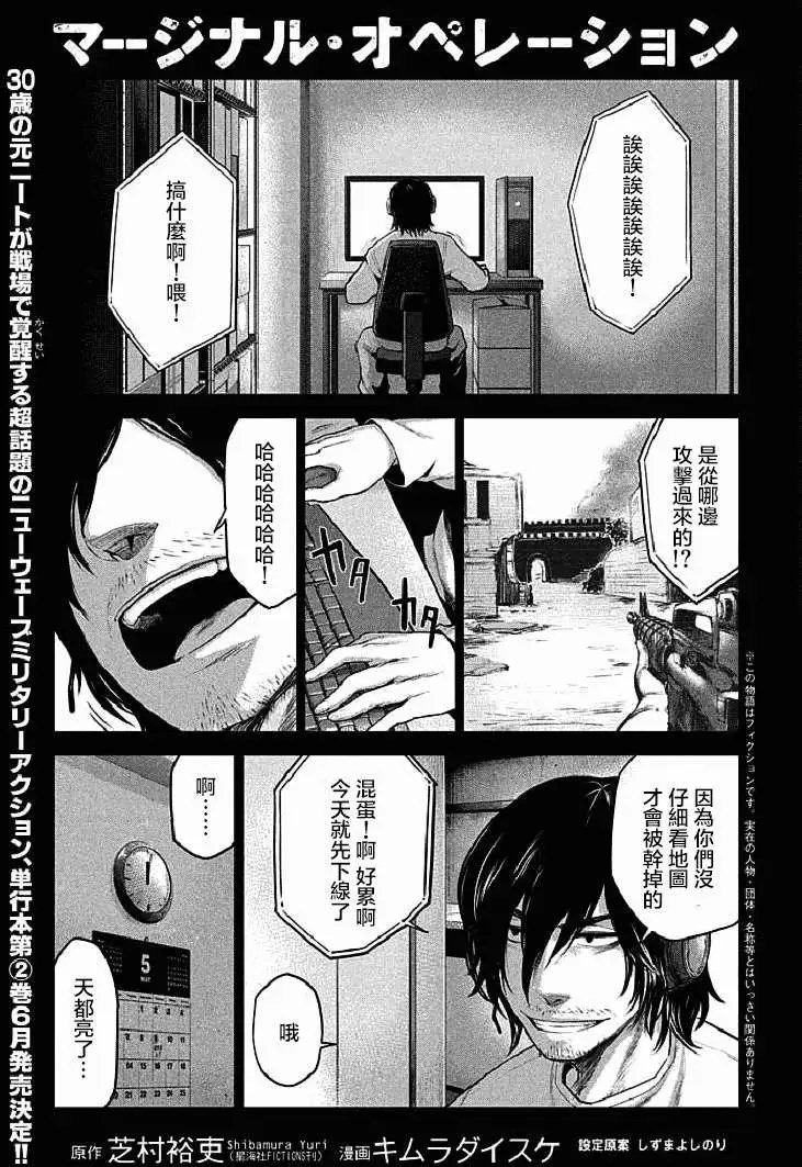 第12回