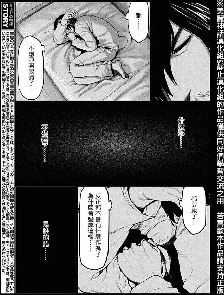 第12回