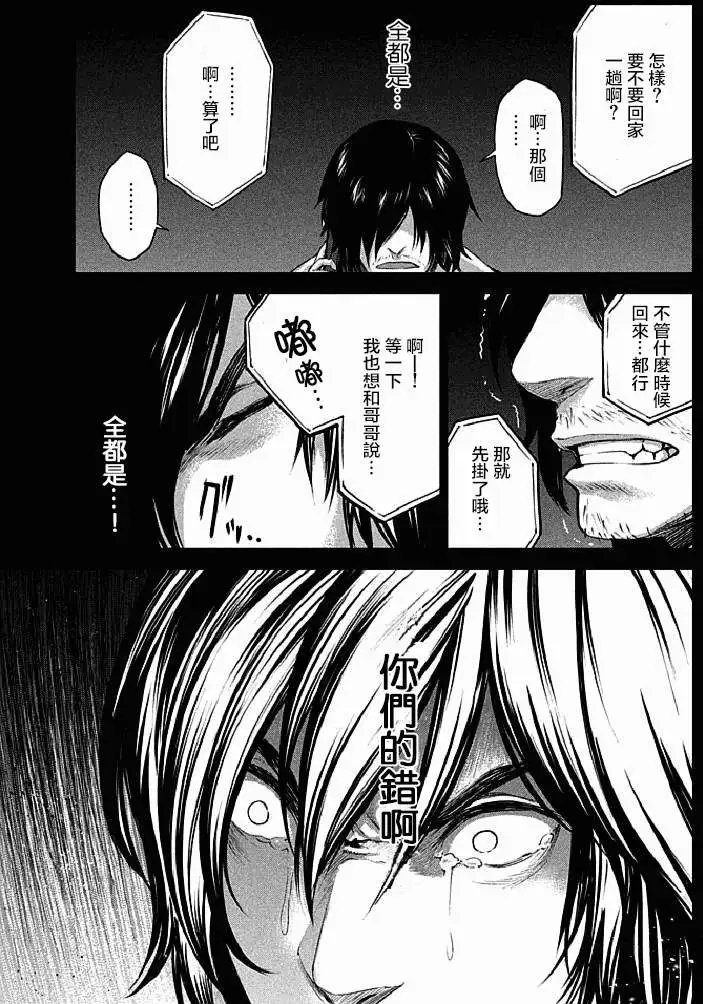 第12回